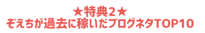 Life_strategies　のLP画像作成